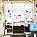 JRC明石店外観