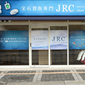 JRC姫路本店外観